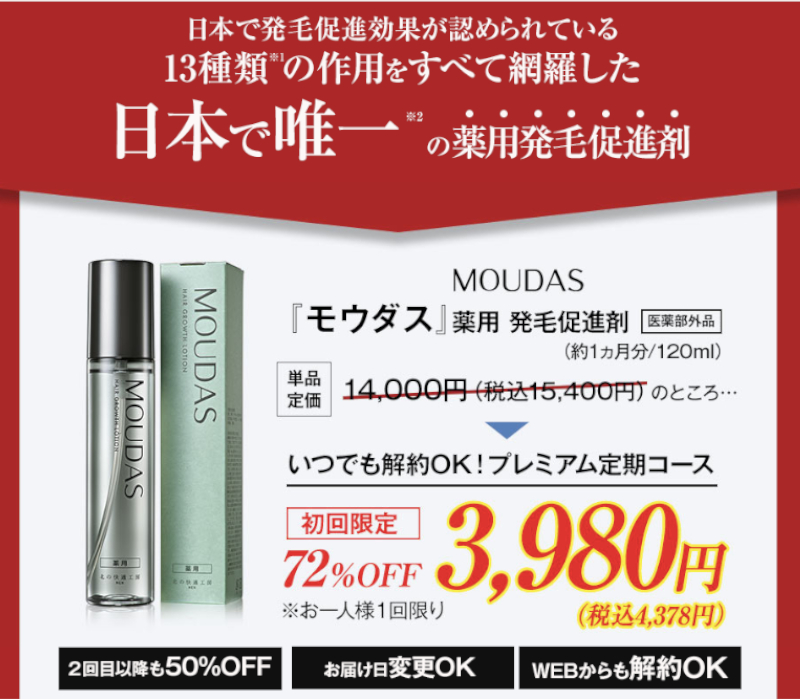 ��p���ё��i�܁u���E�_�X�v���T�C�g